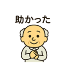 ぶつぶつおじいちゃんの日常スタンプ（個別スタンプ：22）