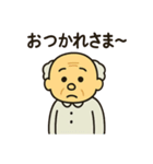 ぶつぶつおじいちゃんの日常スタンプ（個別スタンプ：24）