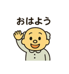 ぶつぶつおじいちゃんの日常スタンプ（個別スタンプ：25）