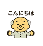 ぶつぶつおじいちゃんの日常スタンプ（個別スタンプ：26）