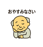 ぶつぶつおじいちゃんの日常スタンプ（個別スタンプ：28）