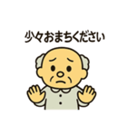 ぶつぶつおじいちゃんの日常スタンプ（個別スタンプ：29）