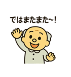 ぶつぶつおじいちゃんの日常スタンプ（個別スタンプ：31）