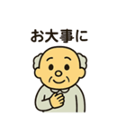 ぶつぶつおじいちゃんの日常スタンプ（個別スタンプ：32）