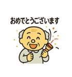 ぶつぶつおじいちゃんの日常スタンプ（個別スタンプ：33）