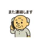 ぶつぶつおじいちゃんの日常スタンプ（個別スタンプ：34）