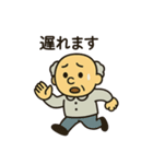 ぶつぶつおじいちゃんの日常スタンプ（個別スタンプ：35）