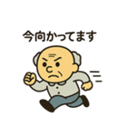 ぶつぶつおじいちゃんの日常スタンプ（個別スタンプ：36）