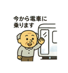 ぶつぶつおじいちゃんの日常スタンプ（個別スタンプ：37）