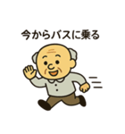ぶつぶつおじいちゃんの日常スタンプ（個別スタンプ：38）