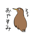 気ままなヨシゴイのスタンプ（個別スタンプ：19）