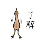 気ままなヨシゴイのスタンプ（個別スタンプ：20）