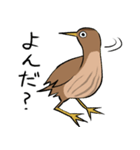 気ままなヨシゴイのスタンプ（個別スタンプ：23）