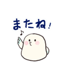 ゆるっと とりちゃん・夏（個別スタンプ：8）
