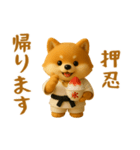 押忍！3D空手犬（個別スタンプ：7）