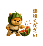 押忍！3D空手犬（個別スタンプ：10）