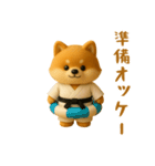 押忍！3D空手犬（個別スタンプ：11）
