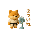 押忍！3D空手犬（個別スタンプ：12）