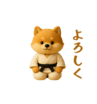 押忍！3D空手犬（個別スタンプ：13）