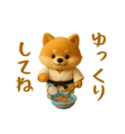 押忍！3D空手犬（個別スタンプ：14）