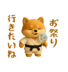 押忍！3D空手犬（個別スタンプ：17）