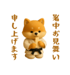 押忍！3D空手犬（個別スタンプ：19）