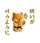 押忍！3D空手犬（個別スタンプ：21）