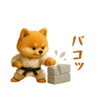押忍！3D空手犬（個別スタンプ：31）