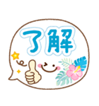 気分が上がる↑ブルベ夏色の夏の日の挨拶（個別スタンプ：1）