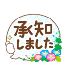 気分が上がる↑ブルベ夏色の夏の日の挨拶（個別スタンプ：4）
