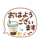 気分が上がる↑ブルベ夏色の夏の日の挨拶（個別スタンプ：6）