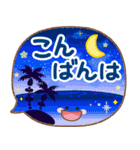 気分が上がる↑ブルベ夏色の夏の日の挨拶（個別スタンプ：7）