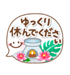気分が上がる↑ブルベ夏色の夏の日の挨拶（個別スタンプ：11）
