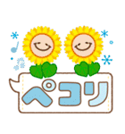 気分が上がる↑ブルベ夏色の夏の日の挨拶（個別スタンプ：12）