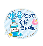 気分が上がる↑ブルベ夏色の夏の日の挨拶（個別スタンプ：13）