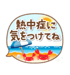 気分が上がる↑ブルベ夏色の夏の日の挨拶（個別スタンプ：15）