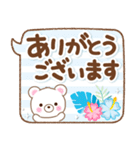 気分が上がる↑ブルベ夏色の夏の日の挨拶（個別スタンプ：18）