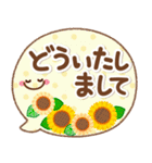 気分が上がる↑ブルベ夏色の夏の日の挨拶（個別スタンプ：19）