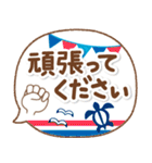 気分が上がる↑ブルベ夏色の夏の日の挨拶（個別スタンプ：20）
