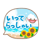 気分が上がる↑ブルベ夏色の夏の日の挨拶（個別スタンプ：21）
