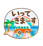 気分が上がる↑ブルベ夏色の夏の日の挨拶（個別スタンプ：22）