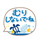 気分が上がる↑ブルベ夏色の夏の日の挨拶（個別スタンプ：29）