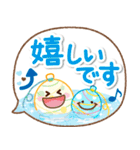 気分が上がる↑ブルベ夏色の夏の日の挨拶（個別スタンプ：31）