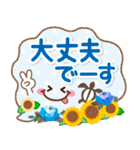 気分が上がる↑ブルベ夏色の夏の日の挨拶（個別スタンプ：33）