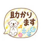 気分が上がる↑ブルベ夏色の夏の日の挨拶（個別スタンプ：34）