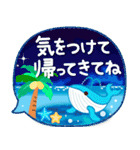 気分が上がる↑ブルベ夏色の夏の日の挨拶（個別スタンプ：37）