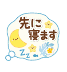 気分が上がる↑ブルベ夏色の夏の日の挨拶（個別スタンプ：38）
