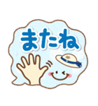気分が上がる↑ブルベ夏色の夏の日の挨拶（個別スタンプ：40）