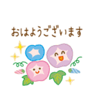 丁寧な夏のおたより（個別スタンプ：1）