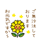 丁寧な夏のおたより（個別スタンプ：7）